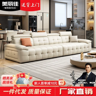 真皮沙发简约现代风客厅直排沙发单三人位带脚踏组合乳胶沙发直销