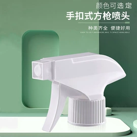 化妆品包装;分装瓶;喷雾瓶