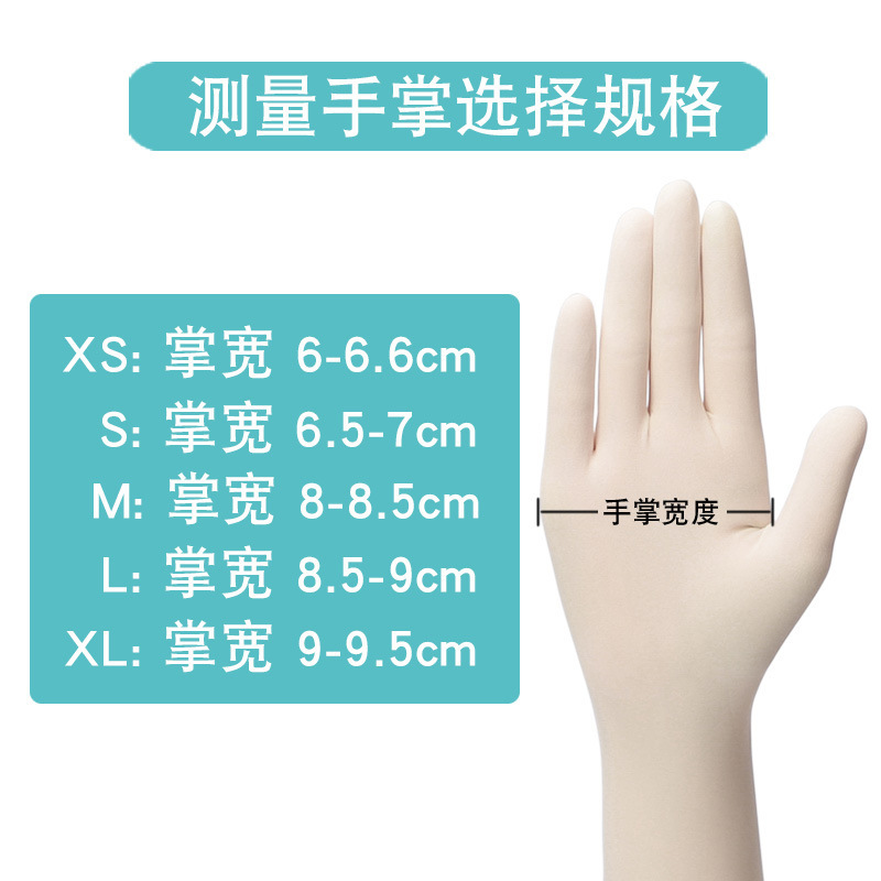 恒生医療用使い捨て手袋ゴム外科手袋滅菌手袋手術手袋独立包装50足|undefined