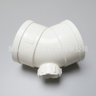 110upvc���z��45&deg;���^ DN100pvc��ˮ�T�� 4��pvc��ˮ�z���С��