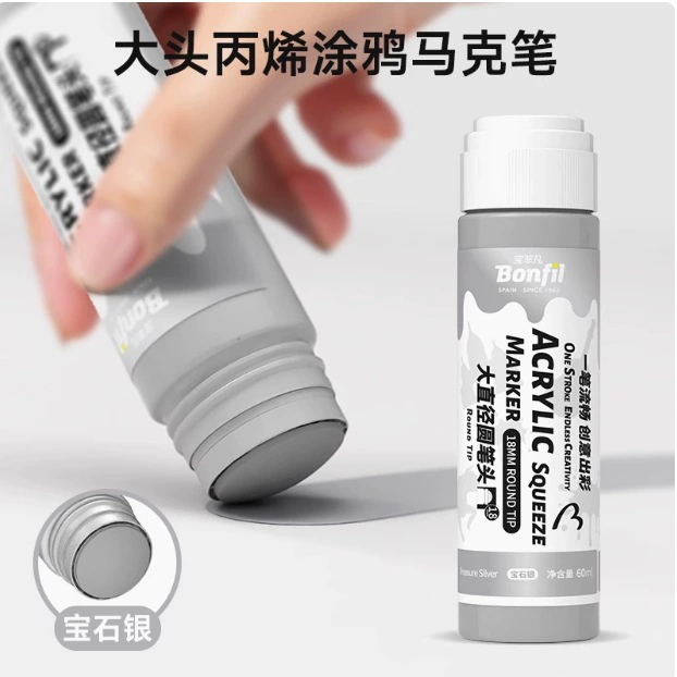 Acrylic 宝菲凡 водостойкий художественный маркер, набор, не выцветает, 60 мл
