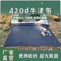 420d утолщенный водонепроницаемый напоенный коврик для палатки влагостойкий коврик для защиты нижней части счета износостойкий против разрыва может быть сохранен