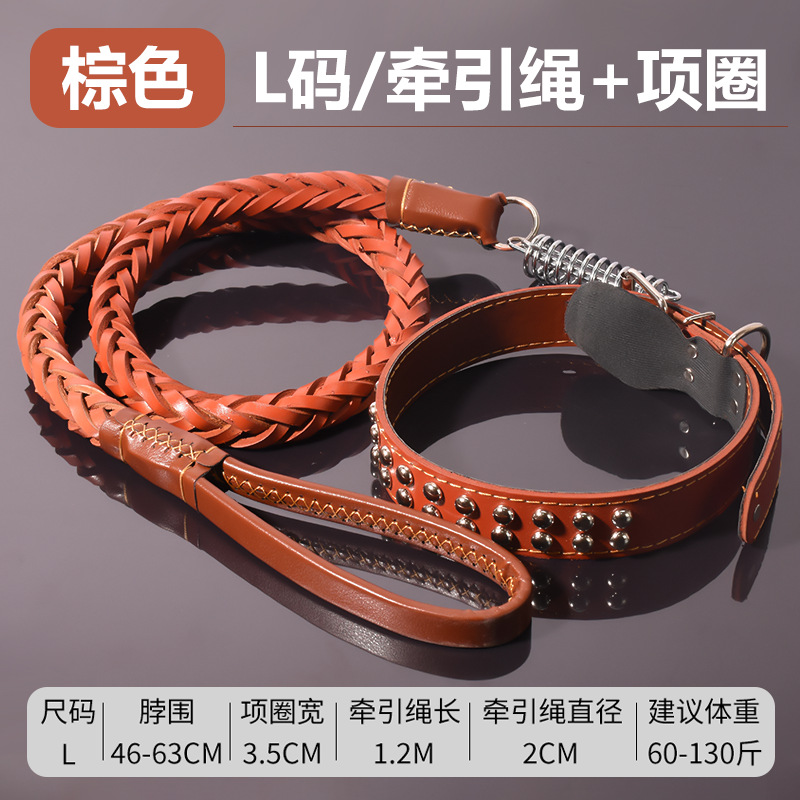 3.5 brown cowhide [collar traction rope]] / No specifications