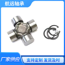 山东批发十字轴万向节十字节轴承面包车轿车摩托车农机用全型号