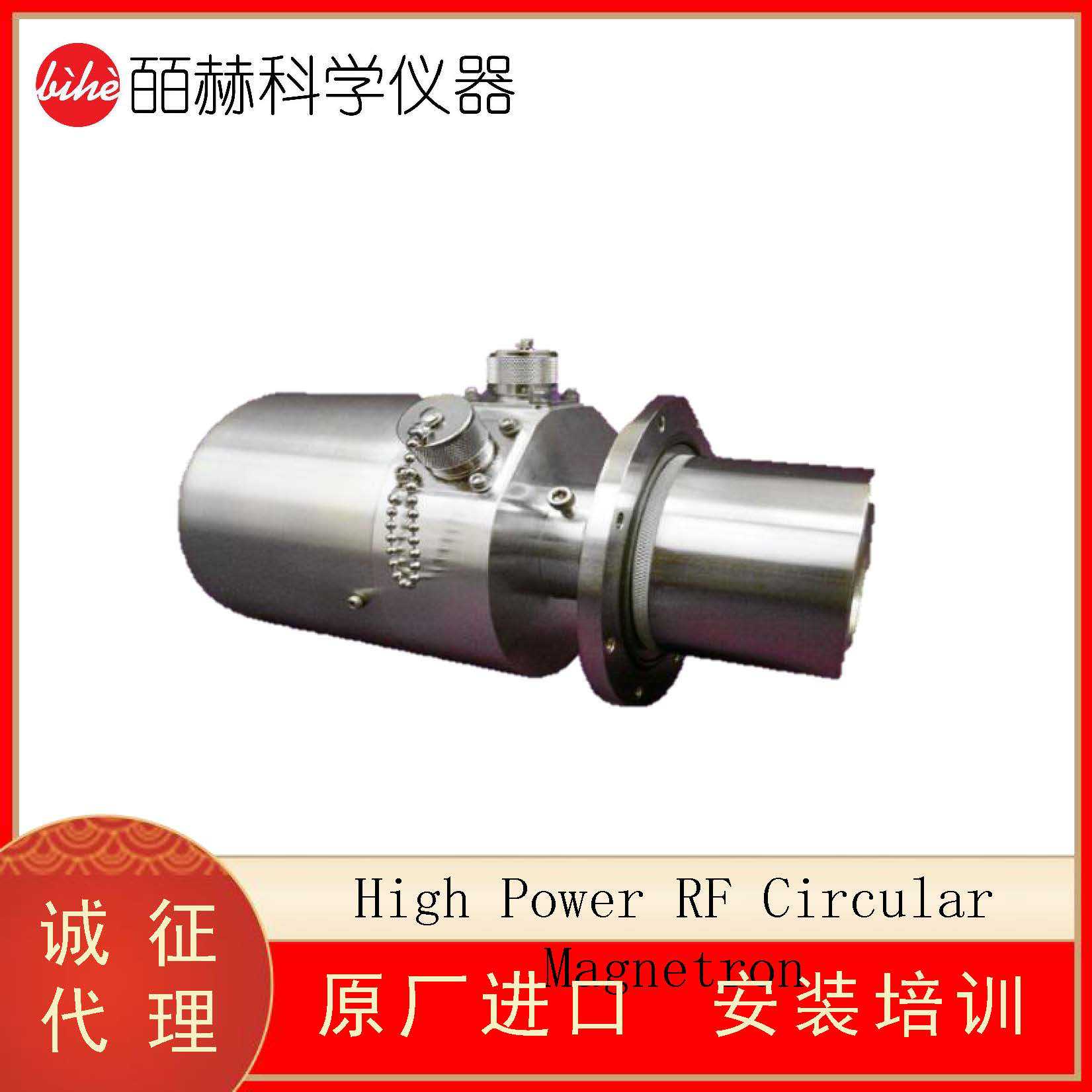 美国 Angstrom Sciences High Power RF Circular Magnetron