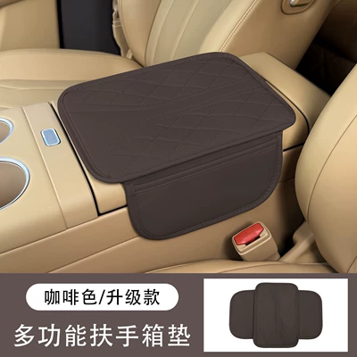 Elbow Heightening Pad, Interior – Armrest box pad - y-shaped-armrest-box-brown