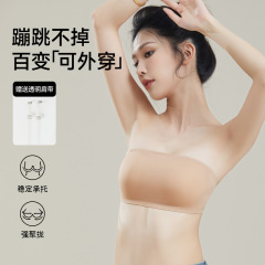 101背扣无痕蹦迪不掉薄款无肩带内衣女小胸聚拢防滑隐形粉底文胸