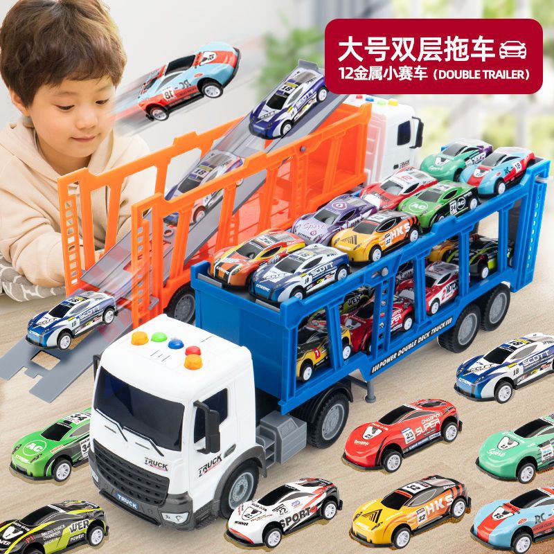 兒童汽車玩具車大號慣性平板拖車小汽車套裝模型男孩玩具運輸卡車