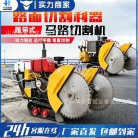 工程建筑机械;路面机械;工程机械配件