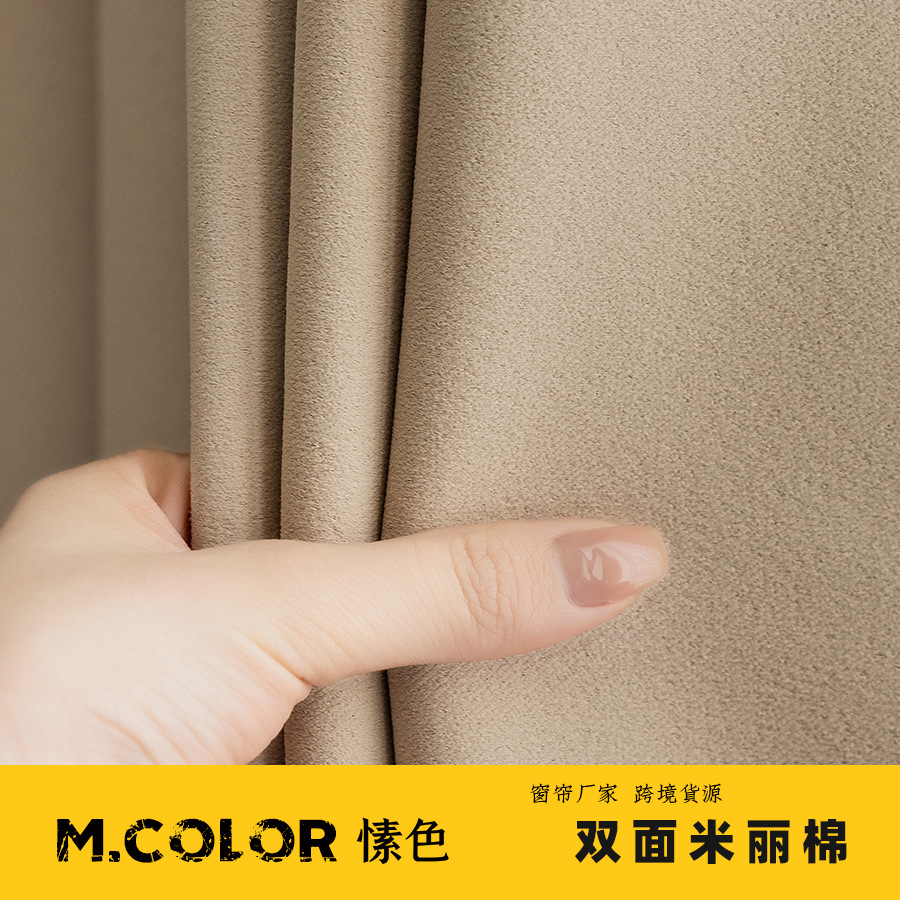 Shaoxing curtain wholesale curtain shading bedroom advanced sense living room balcony heat insulation sun protection full shading curtain finished product