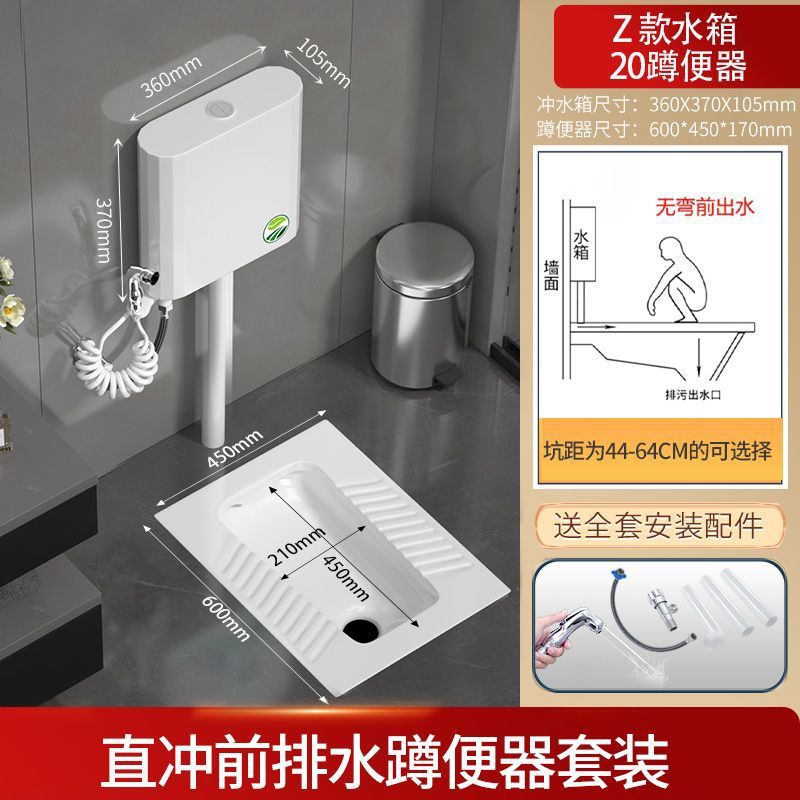 대형 전면 배수 직선 스쿼트 변기(전면 및 후면 공통) - 순백색 물탱크(8리터)