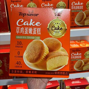 ���Z���u���۵���192g���b �I�B������e�c�ĸ��c���e��ʳ���l