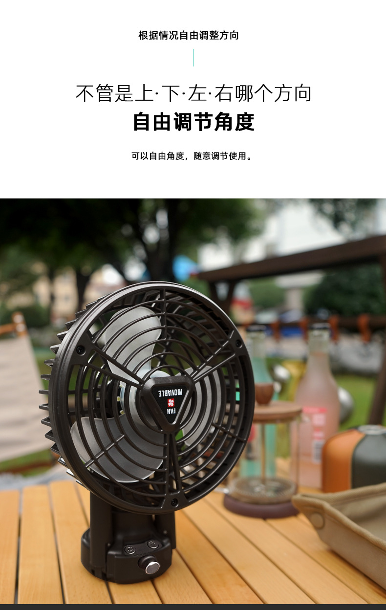 电风扇x77_08