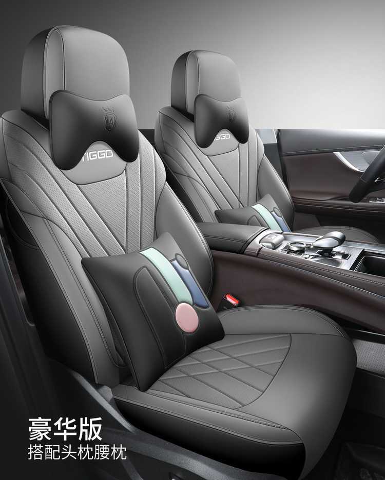 2025 Chery Fengyun T8 Special Seat Cover for All Seasons, Five-Seater Car Seat Cushion, Fully Surrounded by Seven-Seater Seat Cover