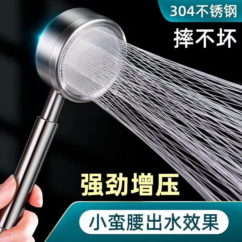 批发不锈钢淋浴花洒小蛮腰手持喷头家用浴室增压淋浴花洒软管套装|undefined