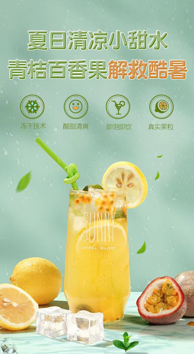 Kumquat Lemon Passion Fruit Tea 200g Triangle Tea Bags Freeze Dried Fruit Tea for Office Home Travel key features