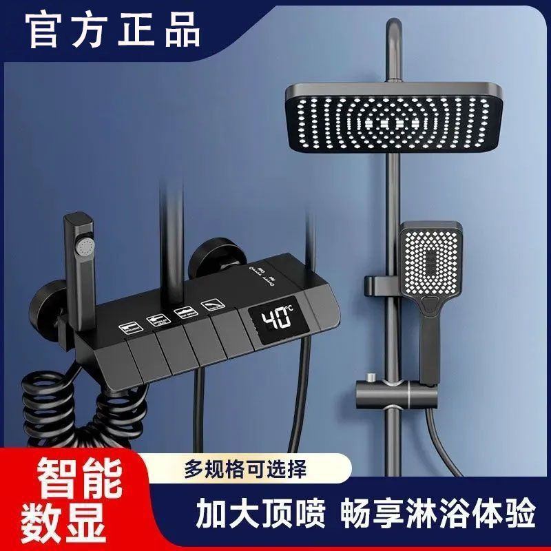 Supercharged Household Gun Gray Piano Key Aircraft Carrier Set Official Authentic New Brass Piano Key Shower Set