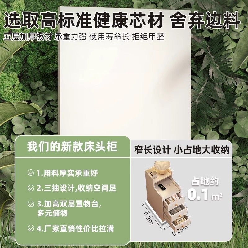 Mesita de noche Dormitorio doméstico Estante de cama extremadamente estrecho con borde de cama 20cm de ancho Mini armario estrecho Gabinete bajo lateral de cabecera de cama