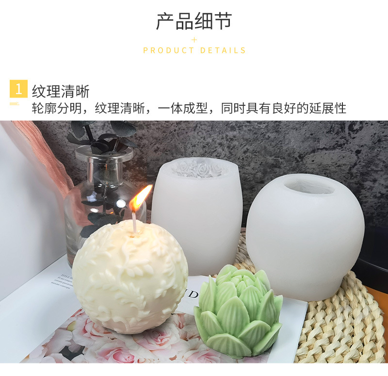 SX-玫瑰花蜡烛模具详情页_06.jpg