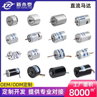 Դ�^���S ΢��ֱ��늙C12v��ĥ������24v늄���ˢС�R�_ ֧�ֶ���