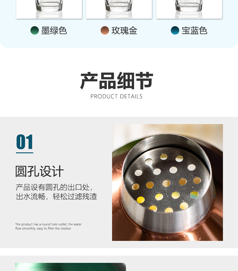 玻璃杯调酒器2详情_12.jpg