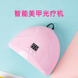 36W智能感应定时光疗机USB指甲烤灯UV甲油烘干机LED光疗灯美甲灯
