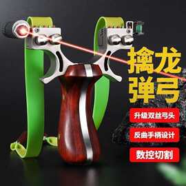 正品实木弹弓高精度免绑不锈钢大威力快压扁皮竞技裸弹弓户外