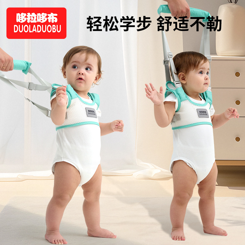 Dorado Baby Toddler with Children Walking Pull-up Traction Rope Anti-fall Standing with Learning 6539