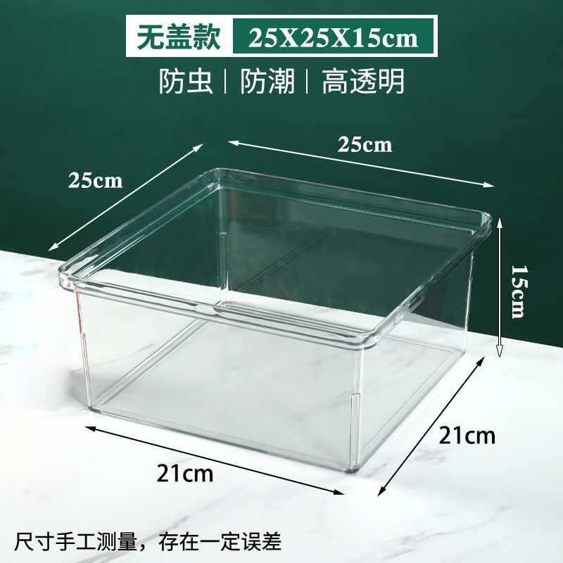 亚克力盒子超市散称干果瓜子密封盒炒货干货透明食品盒防潮展示盒|undefined