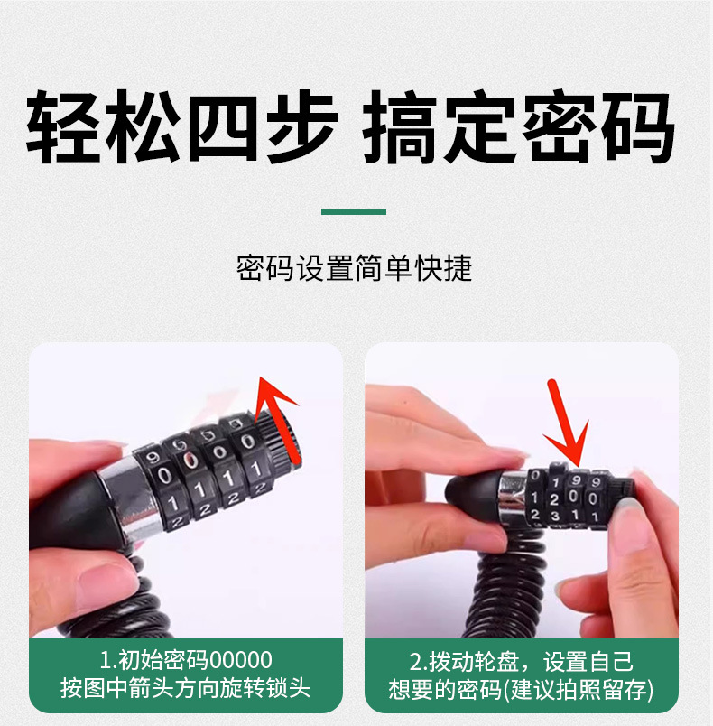 Bicycle Lock, Electric Vehicle Wire Lock, Mountain Bike, Motorcycle Anti-Theft Password, Steel Cable Lock, Luggage Lock, Helmet Lock