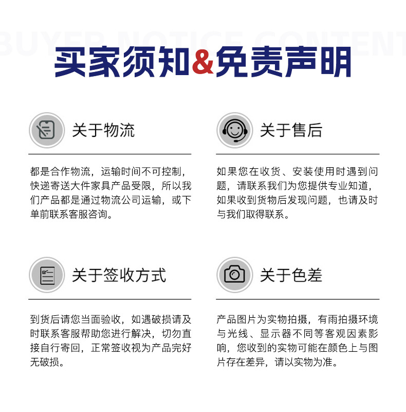 详情工厂实力页、尾页_05