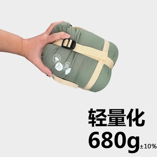 Sleeping Bag Outdoor Lightweight Summer Mini Camping Style Four-Season Universal Thin Adult Portable Ultra-Light Small Volume Hiking