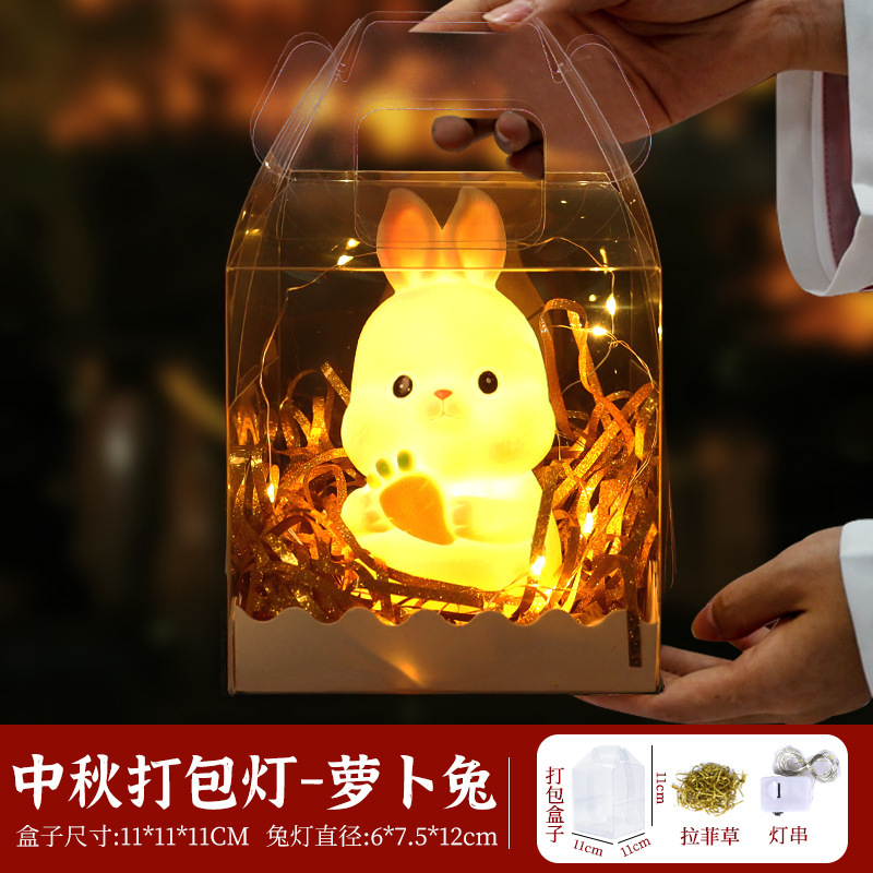 中秋国庆节灯笼打包月亮儿童手提花灯手工diy材料包月球灯伴手礼|undefined