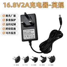 16.8V2A���������늄Ӱ����ݽz��ϴ܇�C14.8V�늳ؽMӢҎ���