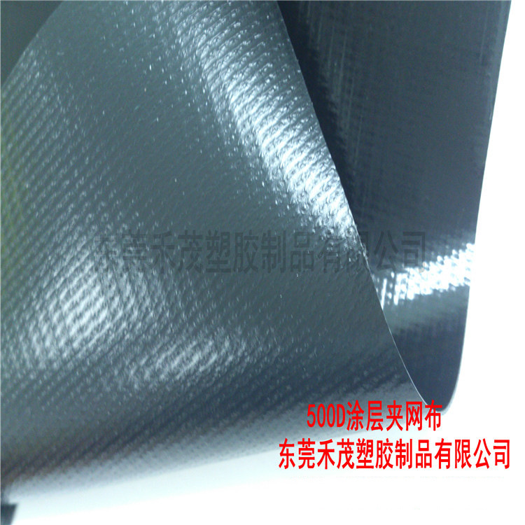500D*500Ｄ PVC涂层夹网布 刀刮布　防水布　手感好　抗撕拉
