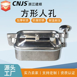 其他管件;锅炉配附件;三角阀