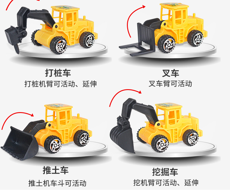 塑料-6只工程车_04.jpg