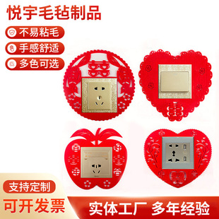 Wholesale custom home new warm switch stickers protective cover wedding creative home wall felt switch stickers