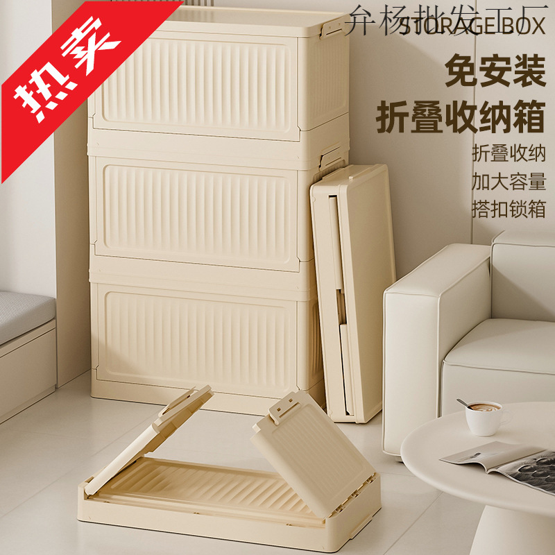 Installation-Free Foldableing Storage Box Bedroom Large-Capacity Storage Cabinet Home Organizing Kidsren's Snack Storage Cabinet