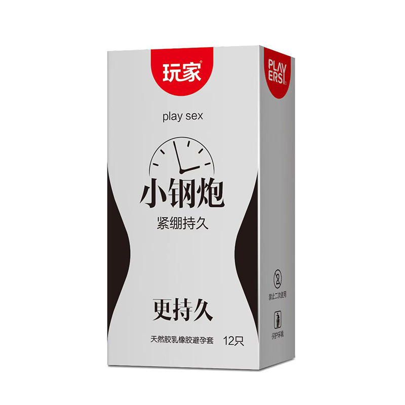 Beston Player Small Steel Cannon Tight Delayed Small Ultra-Thin Hyaluronic Acid Condoms 12 Adult Sex Toys