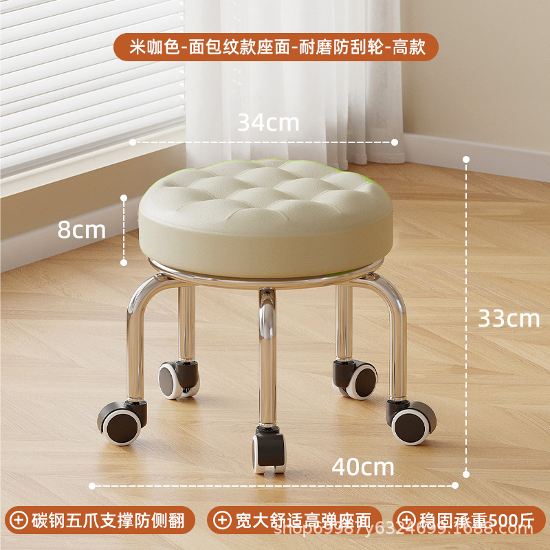 Rueda universal pequeño taburete polea baja taburete doméstico rueda banco redondo para adultos con niños pedicura limpieza taburete silencioso