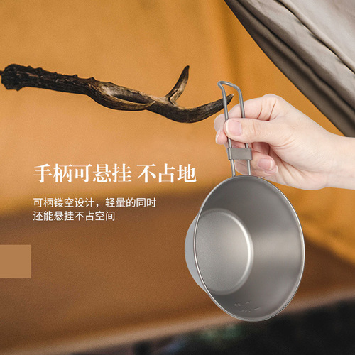 300ml Pure Titanium Snow Bowl Outdoor Camping Tableware Can Add LOGO Titanium Bowl with Folding Handle Manufacturer Wholesale
