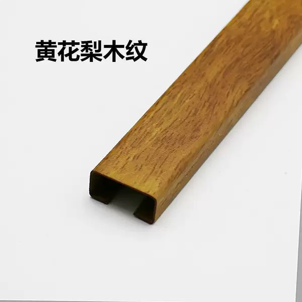 Huanghuali wood grain