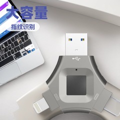 跨境金属指纹三合一平果u盘大容量256GType-C通用USB2.0专用适用