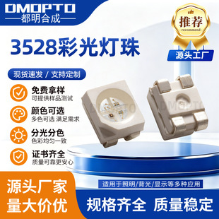3528led�NƬ����ʹ��pɫ����led�t�{�t�G�pɫ���S���ƬF؛����