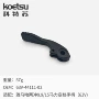 雅马哈组件适配63v-44111-02船外机