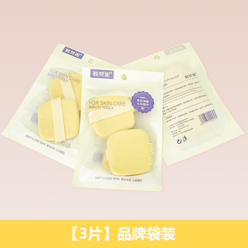 Mantequilla puff cojín de aire super suave no comer en polvo belleza huevo Fundación polvo suelto líquido herramientas de maquillaje mantequilla galleta Guo Xiaoniu