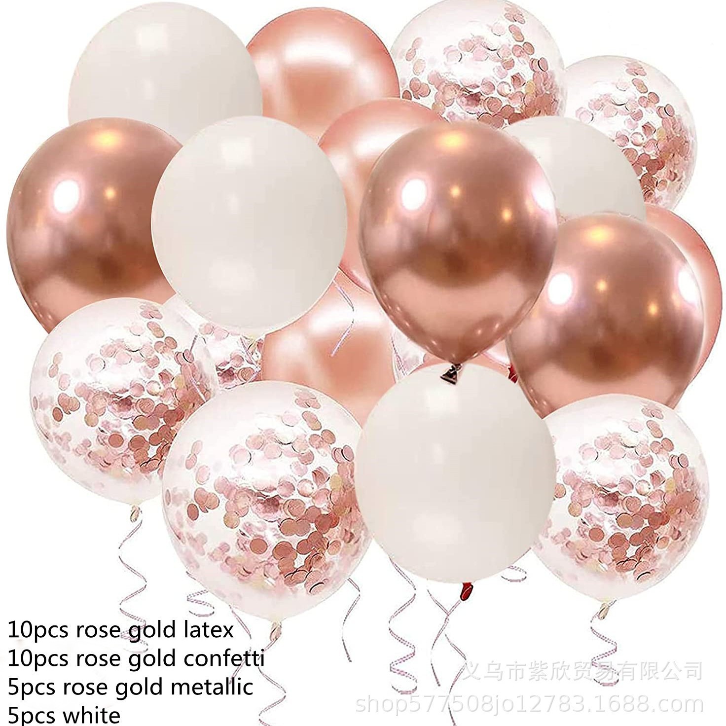 Metal oro rosa globo de látex Combo vino rojo Globos Paquetes cumpleaños boda paquete 30 Pack