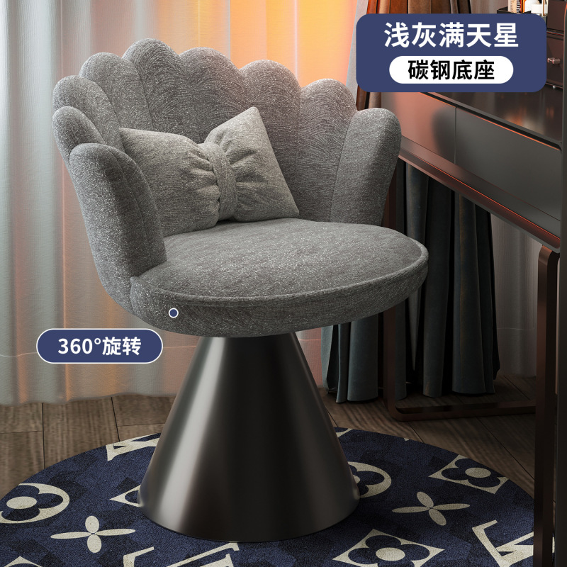 可旋转凳子满天星蝴蝶椅子化妆设计师简约法式梳妆靠背卧室梳妆台|undefined