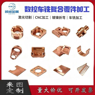 T2���~��  ����܇��CNC�ӹ�����  ���~�����ۏ� �����и�ӹ�